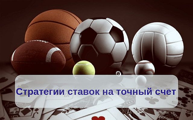 Дополнительное время в футболе считается в ставках Дополнительное время в футболе считается в ставках букмекерские ставки чемпион
