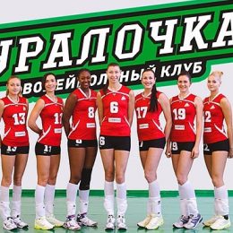 Прогноз на волейбол, ЛЧ-2018, женщины, Уралочка-НТМК – Динамо-Казань, 18.12.18. Смогут ли хозяйки вмешаться в борьбу лидеров?