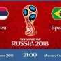 Прогноз на футбол, ЧМ-2018. Сербия — Бразилия, 27.06.18. Действительно ли бразильцы вышли на чемпионский график?