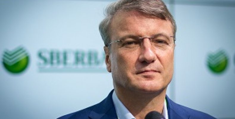 По мнению Германа Грефа, нельзя запрещать криптовалюты