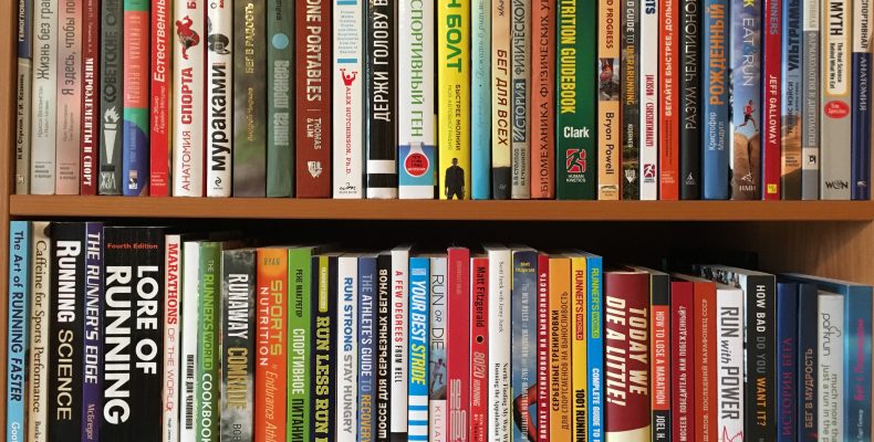 Книги по заработку на букмекерских конторах Книги по заработку на букмекерских конторах книги по ставкам на спорт fb2