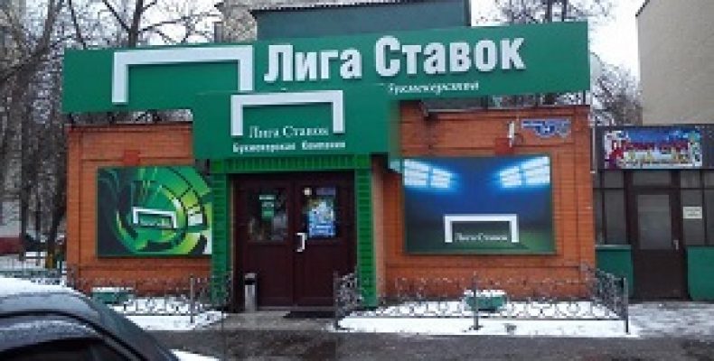 Прогнозист слил 650 тысяч в результате вылета Спартака из кубка России