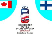 Прогноз на хоккей, ЧМ-2019, Канада — Финляндия, 26.05.2019. Кто из пары самых достойных  станет чемпионом мира?
