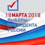 Букмекеры полагают, что на приближающихся выборах в России Путин – безальтернативный вариант