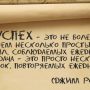 Как приучить себя к дисциплине при совершении ставок