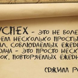 Как приучить себя к дисциплине при совершении ставок