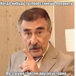 Необоснованные рассуждения, препятствующие правильным ставкам