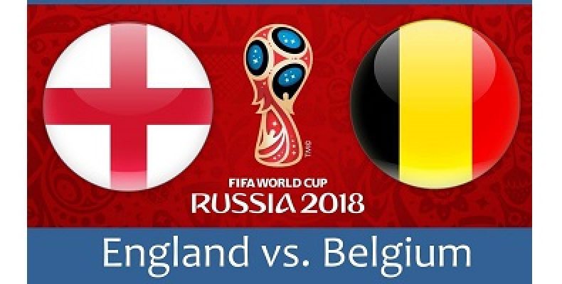 Прогноз на футбол, ЧМ-2018. Бельгия – Англия, 14.07.18. Сумеют ли англичане реваншироваться за неуспех в подгруппе?