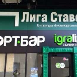 Букмекеры гадают, станут ли понятия «сожительство» и «брак» идентичными?