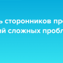 Почему в ставках на спорт не помогают простые решения