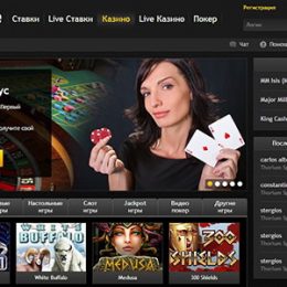 Обзор букмекерской конторы BetSpace – Бонусы, Отзывы, Рейтинги