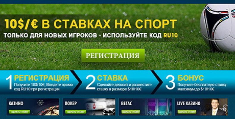 Обзор букмекерской конторы William Hill — Рейтинг, Бонус, Отзывы