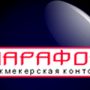 Обзор букмекерской конторы Марафон — Рейтинг, Бонусы, Отзывы