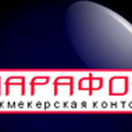 Обзор букмекерской конторы Марафон – Рейтинг, Бонусы, Отзывы