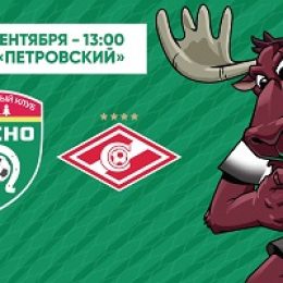 Августовская премия «Лига Fair Play» достаётся Питерскому клубу “Тосно”