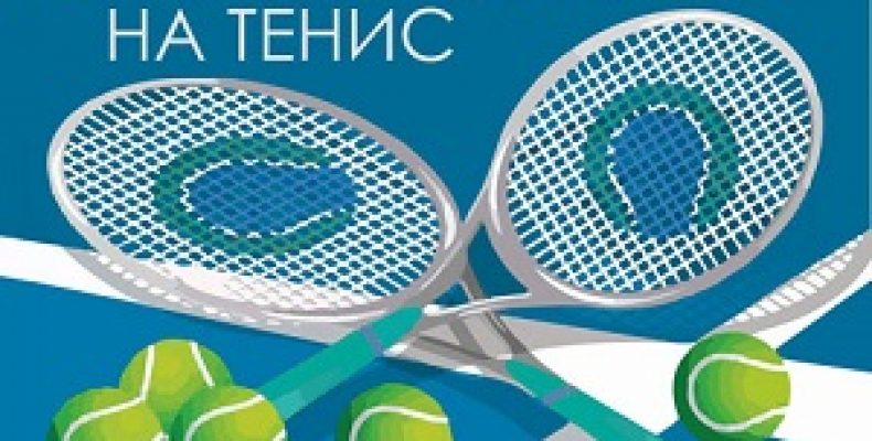 Стратегии на теннис от блоггеров. Анализ эффективности. (часть 1)
