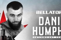 Диллон Дэнис – Макс Хамфри: ставка и прогноз на бой турнира Bellator